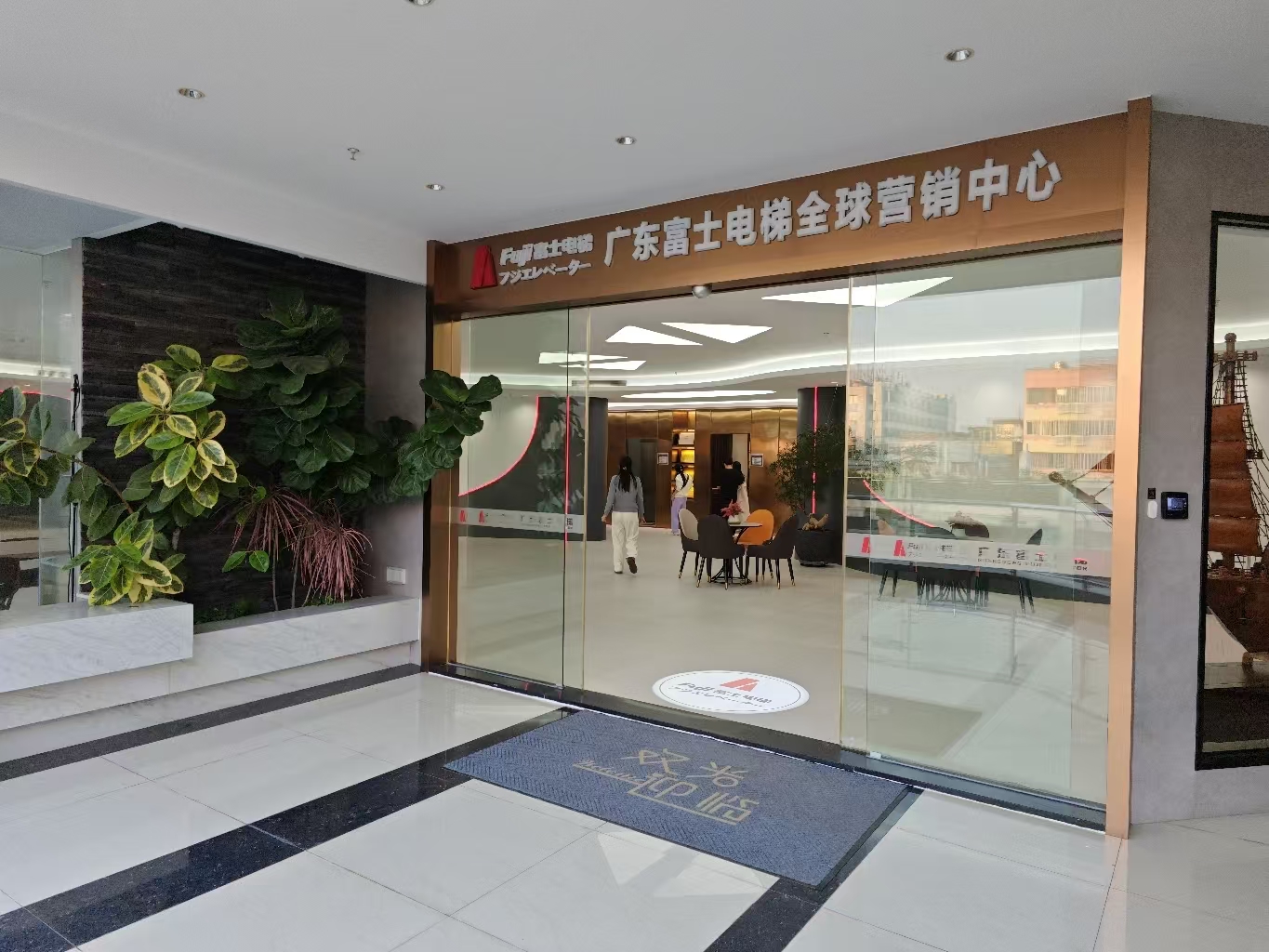 消费促发展 | 优选华体会集团_华体会（中国）
