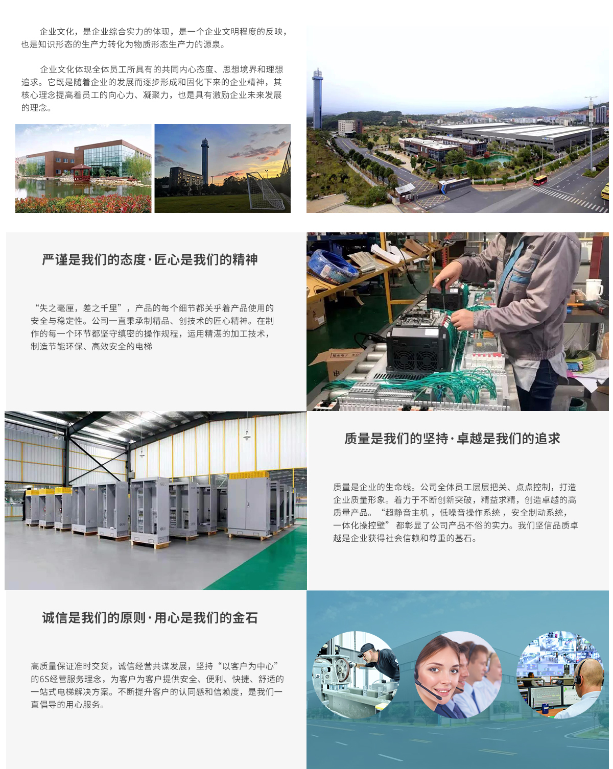 华体会集团.jpg